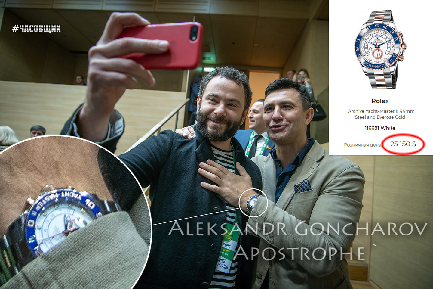 25 150 $ / 583 907 гривен