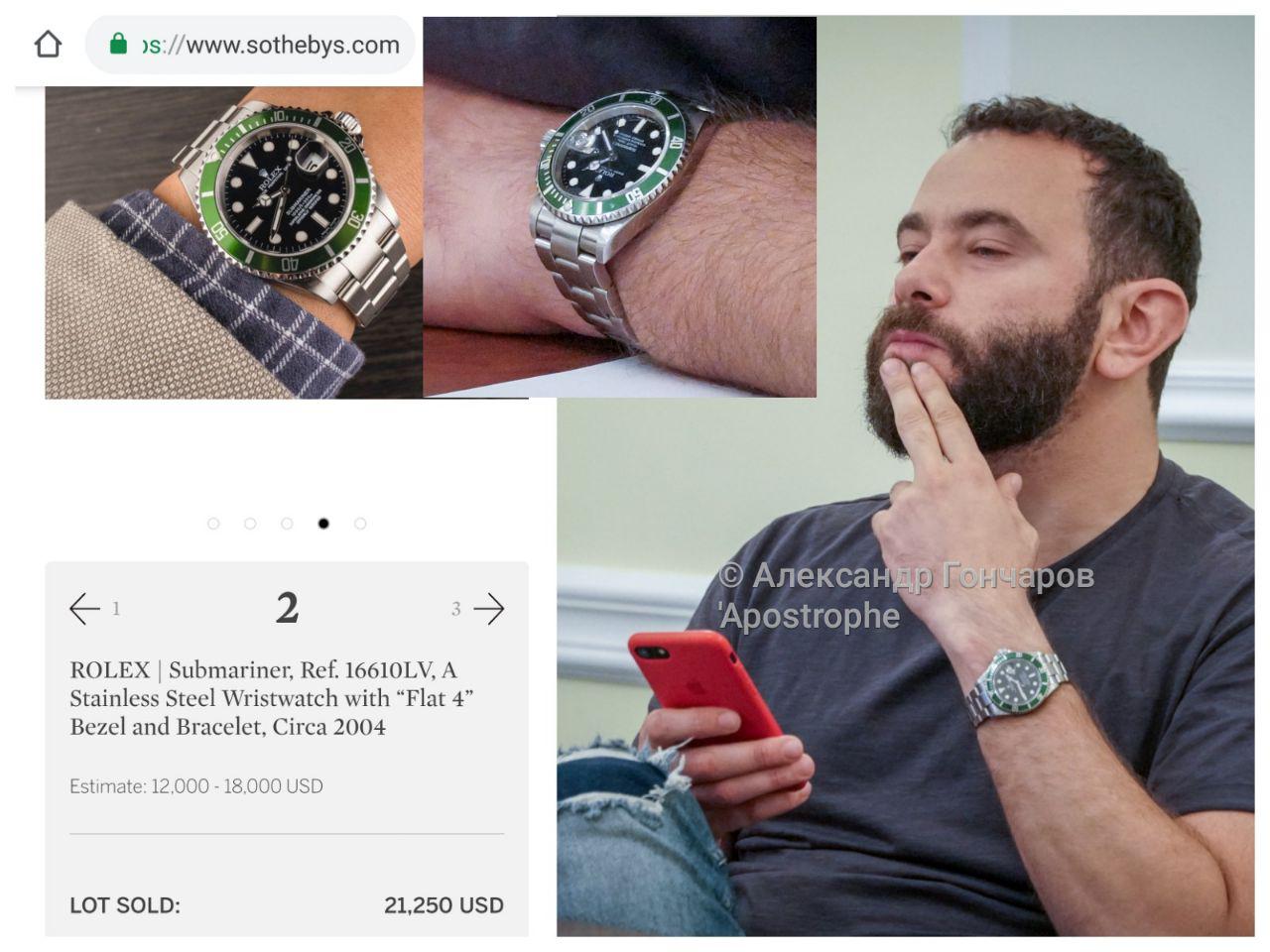 21 250 $ / 493 360 гривен