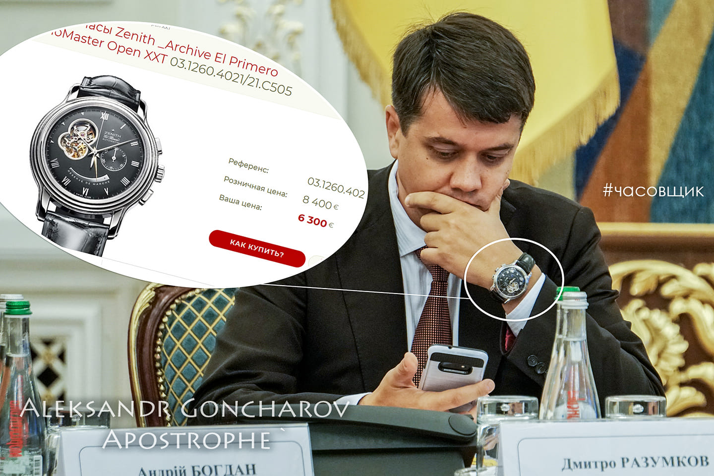 6 300 $ / 146 266 гривен