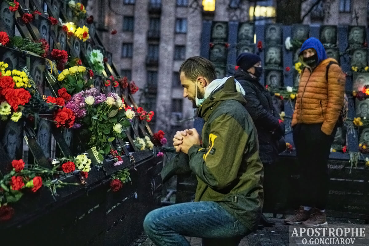 21 ноября, Киев