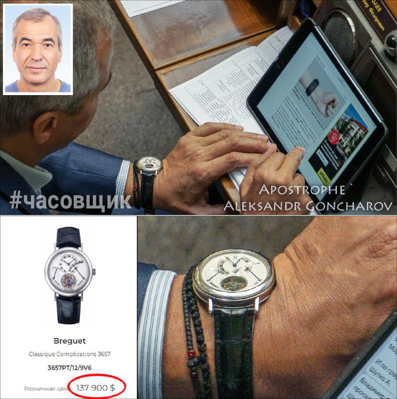 137 900 $ / 3 201 621 гривен