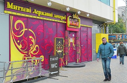 Казино Imperial Московський аеропорт